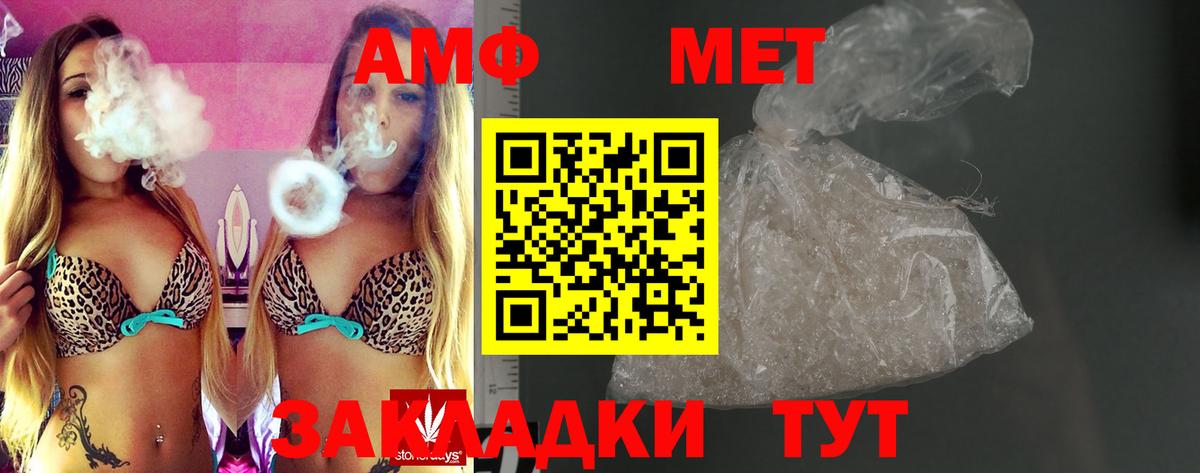 АМФ Premium Чайковский