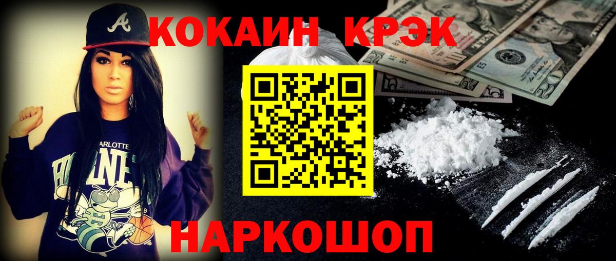 Cocaine Перу Чайковский