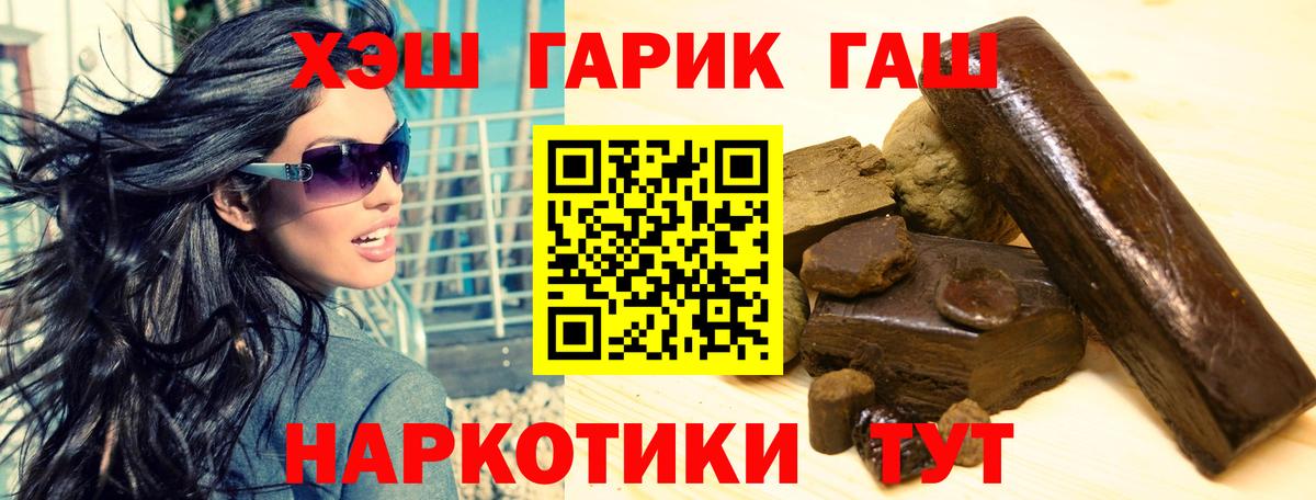 ГАШ Ice-O-Lator Чайковский