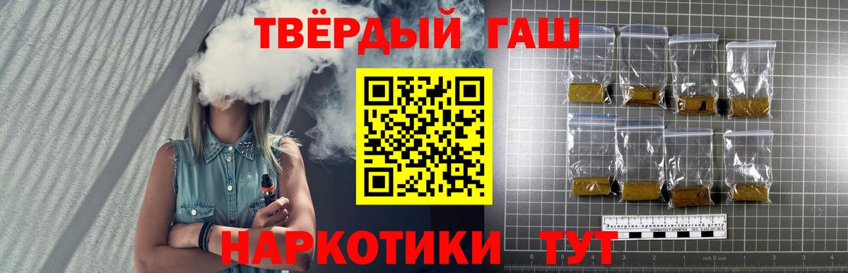 Чайковский  продажа наркотиков  Вход с VPN  ГАШИШ AMNESIA HAZE 