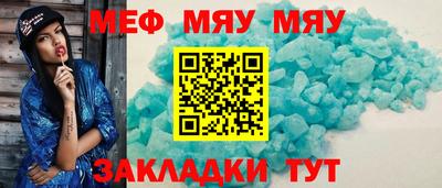 прущие крисы Нальчик