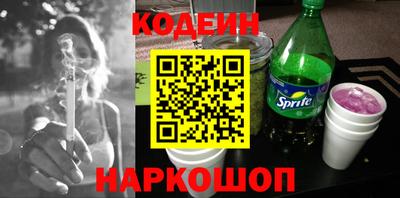 прущие крисы Нальчик