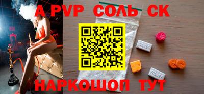 прущие крисы Нальчик