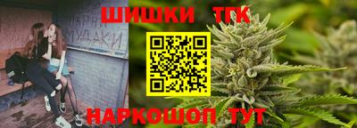 прущие крисы Нальчик