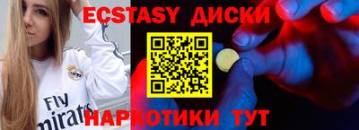 прущие крисы Нальчик