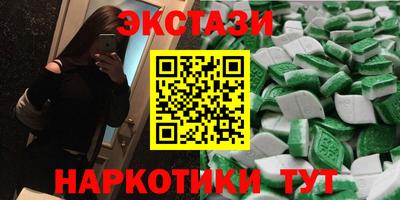 прущие крисы Нальчик