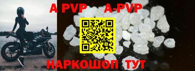 прущие крисы Нальчик