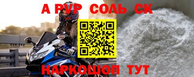 apvp Наро-Фоминск