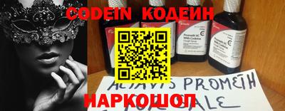 прущие крисы Нальчик