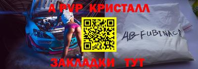 прущие крисы Нальчик