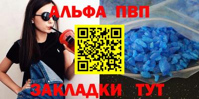 прущие крисы Нальчик