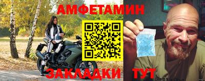 apvp Наро-Фоминск