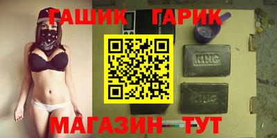 прущие крисы Нальчик