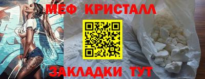 прущие крисы Нальчик