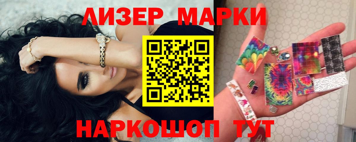 LSD-25 экстази ecstasy  Лсд 25 экстази ecstasy  Чайковский  Вход с VPN 