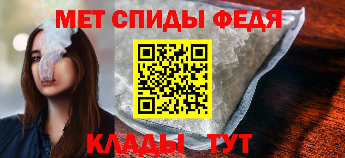 Метамфетамин Декстрометамфетамин 99.9%  Вход с VPN  Метамфетамин Декстрометамфетамин 99.9%  Чайковский 