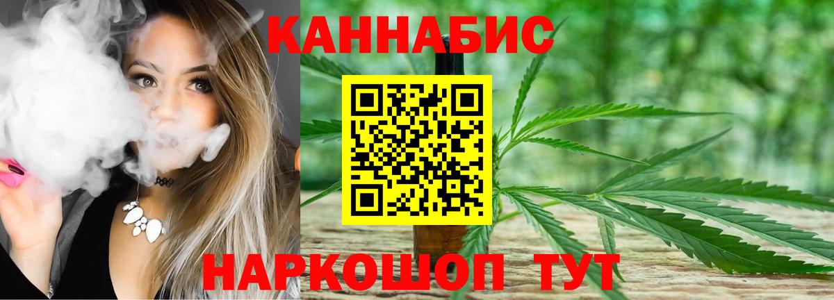 Бошки марихуана тримм Чайковский